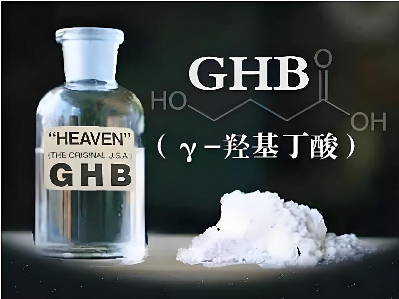 迷香水口服4830-Gw型号